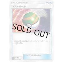 ネストボール【-】{002/041}