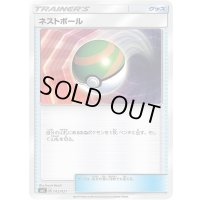 ネストボール【-】{012/021}