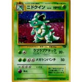 〔状態B〕ニドクイン LV.43【★】{旧裏}