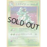 ニドクイン LV.43【★】{旧裏}