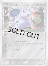 〔状態A-〕ニドラン♀δ-デルタ種【-】{058/068}