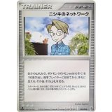 〔状態B〕ニシキのネットワーク【-】{014/016}