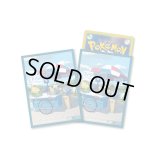 デッキシールド『ニョロモ＆キマワリ＆ヘラクロス＆チリーン』64枚入り【サプライ】{-}