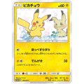 〔状態A-〕ピカチュウ【P】{199/SM-P}