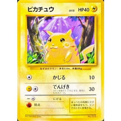 画像1: 〔状態C〕ピカチュウ LV.12(マークなし)【-】{旧裏}