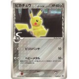 〔状態C〕ピカチュウδ-デルタ種【P】{118/PCG-P}