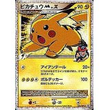 〔状態B〕ピカチュウMLV.X【P】{043/DPt-P}