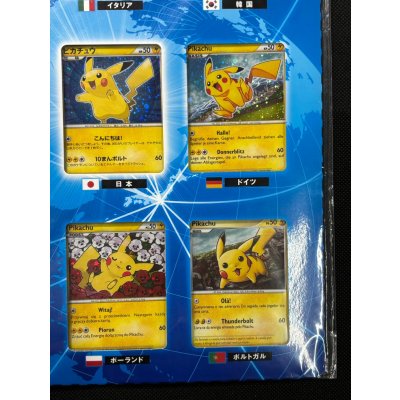 画像6: 〔状態A-〕ポケモンカードゲーム ピカチュウ ワールド(PW)【未開封パック】{-}