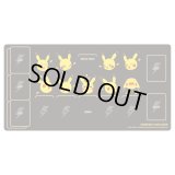 プレイマット『ピカチュウとかみなり』【サプライ】{-}