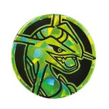 コイン『レックウザ(黄緑:クリスタル)』【サプライ】{-}
