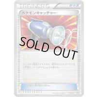 ポケモンキャッチャー(X30)【-】{011/014}