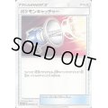 ポケモンキャッチャー【U】{066/072}