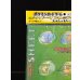 画像3: 〔状態A-〕ポケパーク プレミアムファイル フォレストシート【未開封パック】{-} (3)