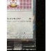 画像6: 〔状態B〕ポンチョを着たイーブイ(NP/未開封)【P】{144/SM-P} (6)
