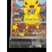 画像5: ポンチョを着たピカチュウ(未開封)【P】{207/XY-P} (5)