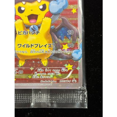 画像6: ポンチョを着たピカチュウ(未開封)【P】{207/XY-P}