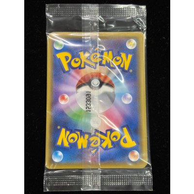 画像7: ポンチョを着たピカチュウ(未開封)【P】{207/XY-P}