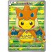 画像1: ポンチョを着たピカチュウ【P】{208/XY-P} (1)