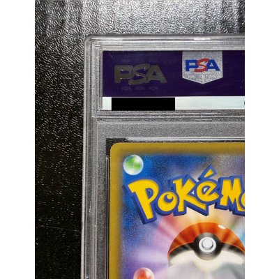 画像8: 〔※状態難/PSA10鑑定済〕ポンチョを着たピカチュウ【P】{230/XY-P}