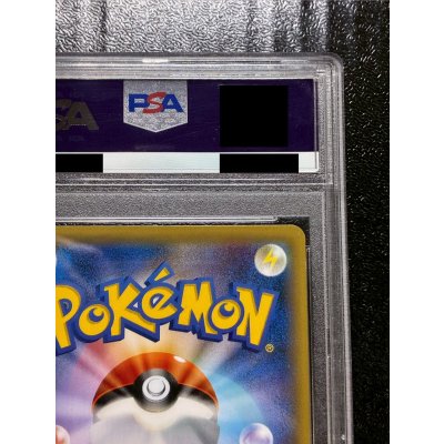 画像9: 〔※状態難/PSA10鑑定済〕ポンチョを着たピカチュウ【P】{230/XY-P}