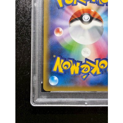 画像10: 〔※状態難/PSA10鑑定済〕ポンチョを着たピカチュウ【P】{230/XY-P}