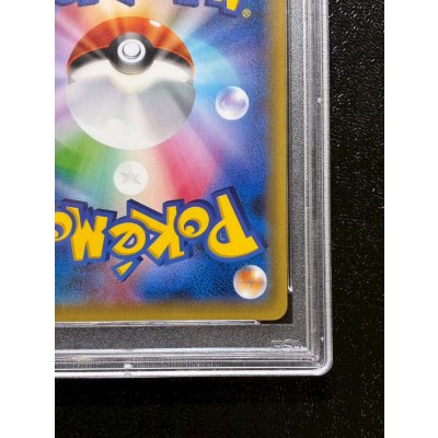 画像11: 〔※状態難/PSA10鑑定済〕ポンチョを着たピカチュウ【P】{230/XY-P}