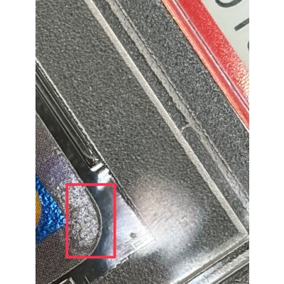 画像13: 〔※状態難/PSA10鑑定済〕ポンチョを着たピカチュウ【P】{230/XY-P}