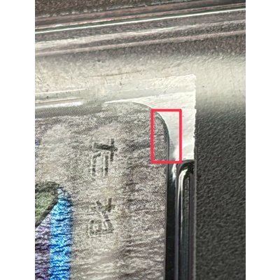 画像12: 〔※状態難/PSA10鑑定済〕ポンチョを着たピカチュウ【P】{230/XY-P}