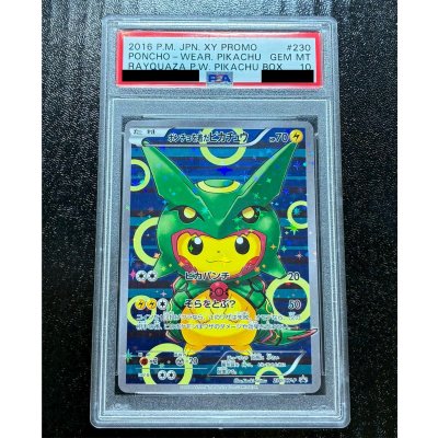 画像2: 〔※状態難/PSA10鑑定済〕ポンチョを着たピカチュウ【P】{230/XY-P}