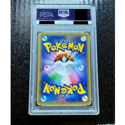 画像7: 〔※状態難/PSA10鑑定済〕ポンチョを着たピカチュウ【P】{230/XY-P}