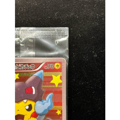 画像4: 〔状態A-〕ポンチョを着たピカチュウ(未開封)【P】{207/XY-P}