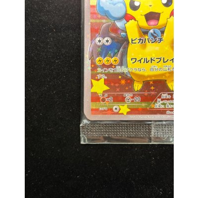 画像5: 〔状態A-〕ポンチョを着たピカチュウ(未開封)【P】{207/XY-P}