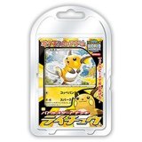 〔状態A-〕バトルスタートデッキ ライチュウ(B)【未開封パック】{-}