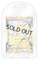 バトルスタートデッキ ライチュウ(B)【未開封パック】{-}