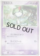 ラルトス【-】{007/024}