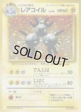 レアコイル LV.28(マークあり)【★】{旧裏}