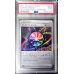 画像1: 〔PSA9鑑定済〕オーロラエネルギー(クリーチャーズ25周年記念)【U】{060/060} (1)