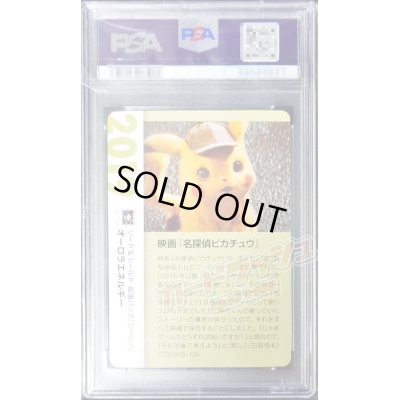 画像2: 〔PSA9鑑定済〕オーロラエネルギー(クリーチャーズ25周年記念)【U】{060/060}