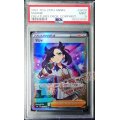 〔PSA9鑑定済〕マリィ(クリーチャーズ25周年記念)【SR】{198/190}