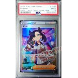 〔PSA9鑑定済〕マリィ(クリーチャーズ25周年記念)【SR】{198/190}