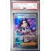 画像1: 〔PSA9鑑定済〕マリィ(クリーチャーズ25周年記念)【SR】{198/190} (1)