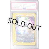 〔PSA10鑑定済〕クリスタルエネルギー(クリーチャーズ25周年記念)【-】{085/087}