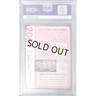 画像2: 〔PSA9鑑定済〕基本雷エネルギー(LEGEND/クリーチャーズ25周年記念)【-】{-}