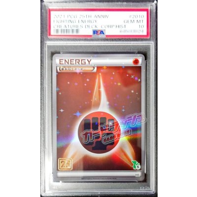 ロケット団参上 25th PSA10 - JDirectItems Fleamarket代购 - Doorzo ロケット団参上 25th PSA10 - JDirectItems Fleamarket代购 - Doorzo
