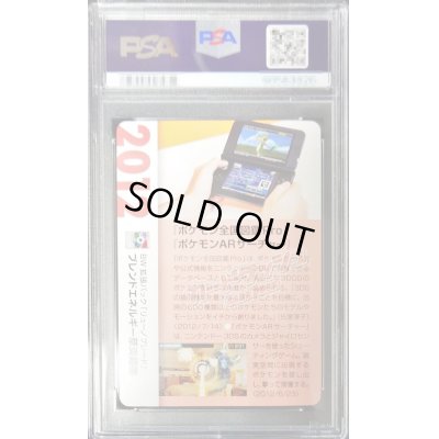 画像2: 〔PSA10鑑定済〕ブレンドエネルギー草炎超悪(クリーチャーズ25周年記念)【U】{050/050}