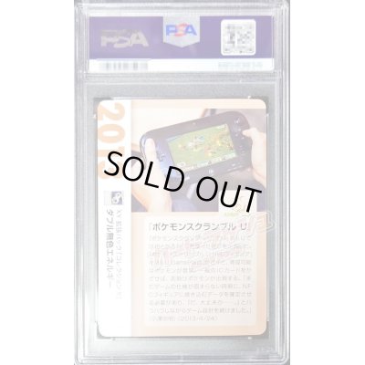 画像2: 〔PSA10鑑定済〕ダブル無色エネルギー(クリーチャーズ25周年記念)【U】{060/060}