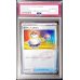 画像1: 〔PSA10鑑定済〕ポケモンいれかえ(クリーチャーズ25周年記念)【-】{011/008} (1)