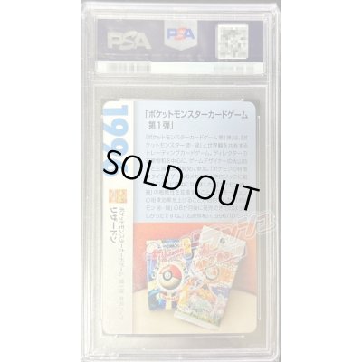 画像2: 〔PSA9鑑定済〕リザードンLV.76(クリーチャーズ25周年記念)【-】{-}