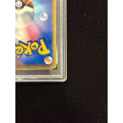 画像11: 〔PSA10鑑定済〕レックウザ【P】{075/L-P}