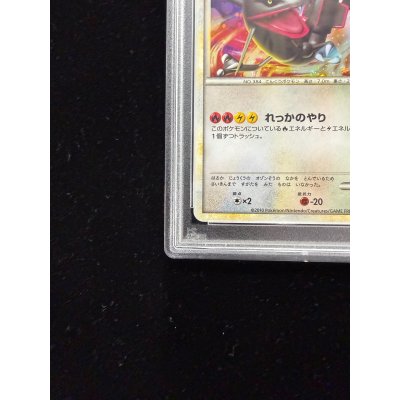 画像5: 〔PSA10鑑定済〕レックウザ【P】{075/L-P}